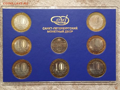 Набор "Министерства" пластик - до 22.12.2017 в 22:00 - IMG_6797.JPG