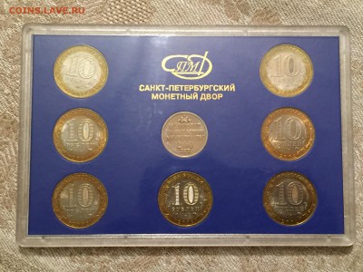 Набор "Министерства" пластик - до 22.12.2017 в 22:00 - IMG_6799.JPG