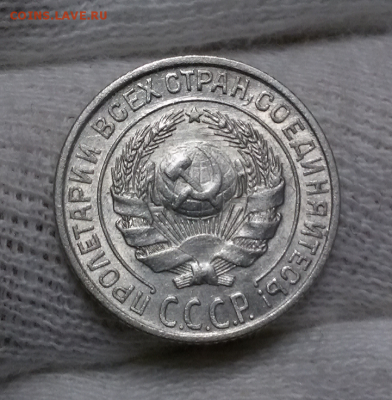 10 копеек 1928 штемпельная - 2017-12-19 12.48.02
