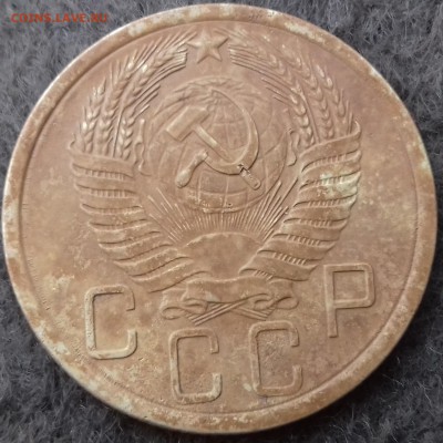 5 копеек 1955 года, 22.12.2017 - 20171017_084903