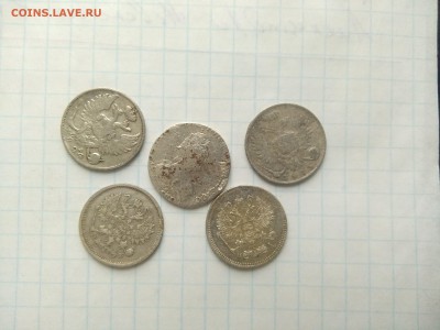 10 копеек 1787-1906 5 шт. - IMG_20171210_145454