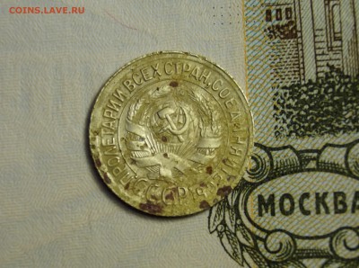 1 копейка 1930 года - DSC03689.JPG