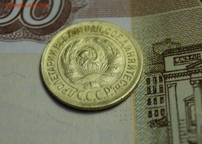 1 копейка 1932 года в сохране - DSC03695.JPG