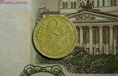 2 копейки 1935 года.старого типа.. - DSC03701.JPG
