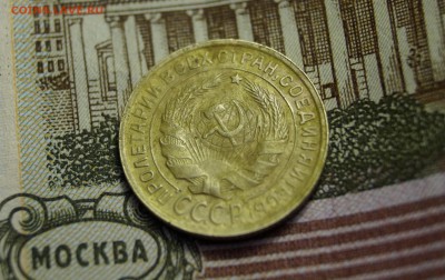 2 копейки 1935 года.старого типа.. - DSC03704.JPG