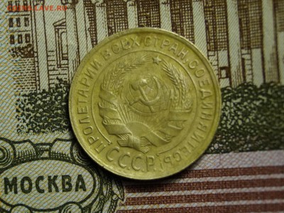 2 копейки 1935 года.старого типа.. - DSC03706.JPG