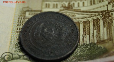 2 копейки 1924 года - DSC03715.JPG