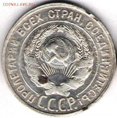 20 копеек 1929.короткий - 20к 1929б