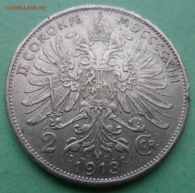 2 короны Австро-Венгрия 1913 до 23.12.17 в 22.00 мск - SAM_9723