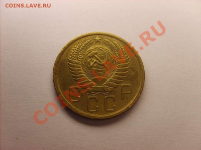 5 копеек 1956 в приличном сохране на оценку. - S5000003_thumb