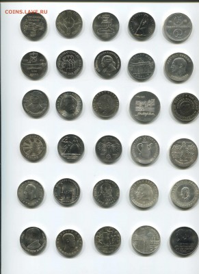коллекция ГДР в UNC - 123