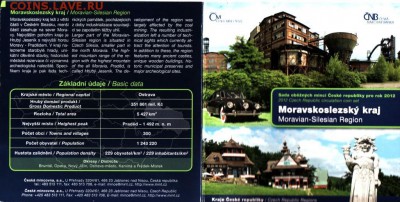 Официальный набор монет Чехия 2012 год - IMG