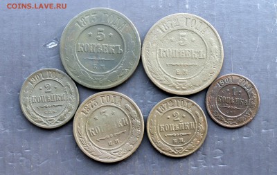 2,5к 1872; 3,5к 1873;1,2к 1901 (53) 22.12 - IMG_8016.JPG