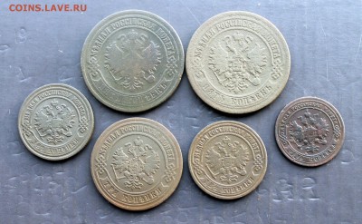2,5к 1872; 3,5к 1873;1,2к 1901 (53) 22.12 - IMG_8043.JPG