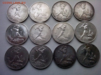 куплю советсткие серебреные полтинники - r50 - 1