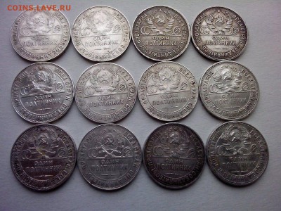 куплю советсткие серебреные полтинники - r50 - 2