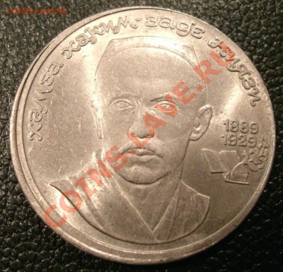 Смешение на юбилейке - 4