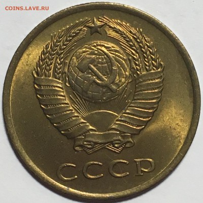 3 копейки 1962 UNC - C3756326-4A32-49EF-AE0B-A23F2146DAD1
