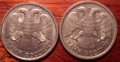 10 руб 1992 лмд шт 1.1 А- редкая-??? - DSC09699.JPG