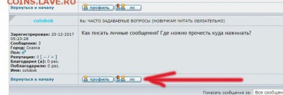 ЧАСТО ЗАДАВАЕМЫЕ ВОПРОСЫ (НОВИЧКАМ ЧИТАТЬ ОБЯЗАТЕЛЬНО) - жмак