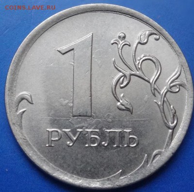 1 рубль расколы разные 3 шт до 23.12.17 - 3.3