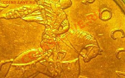10 коп 2006г м вопрос по поводьям. - P1010007.JPG