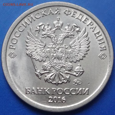 1 рубль расколы разные 3 шт до 23.12.17 - 2.2