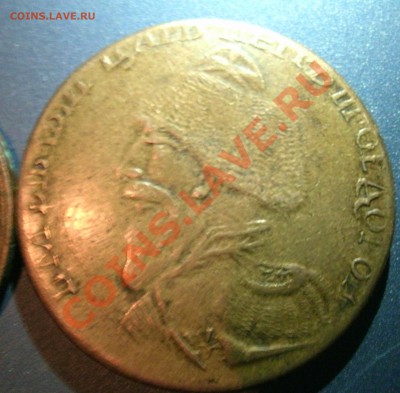5 копеек 1833 5 копеек 1771 и неизвестная монета с мужиком. - 1