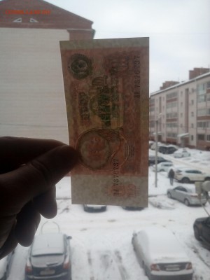 10 рублей 1991 года - IMG_20171220_110606