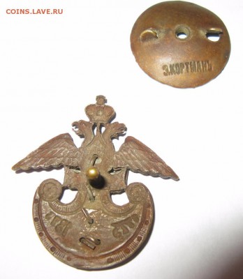 Знак 1775-1875 на атрибуцию и оценку. - image (3)