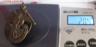 Знак 1775-1875 на атрибуцию и оценку. - image (7)
