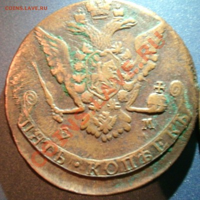 5 копеек 1833 5 копеек 1771 и неизвестная монета с мужиком. - 4