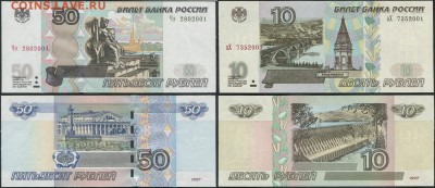 60 рублей. Номер-год модификации. До 25.12.2017г., 21-20мск - 60-2001