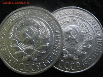 10 копеек, 2 шт. 1927г., 1928г. В альбом. До 26.12.2017г. - 014.JPG