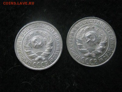 10 копеек, 2 шт. 1927г., 1928г. В альбом. До 26.12.2017г. - 012.JPG