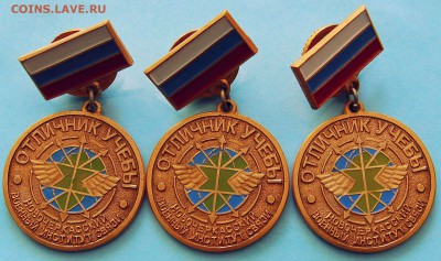 [ФИКС 150Р] Знак Отличник учёбы - Новочеркасский ВИС - 018
