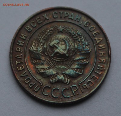 1 копейка 1924 года: странный блеск. - IMG_0522_cr