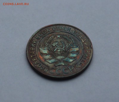 1 копейка 1924 года: странный блеск. - IMG_0515_cr