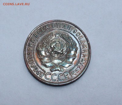 1 копейка 1924 года: странный блеск. - IMG_0514_cr
