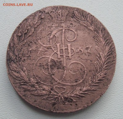 5 коп. 1767 г.,ЕМ - 1