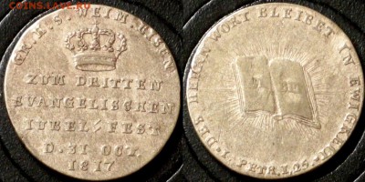 Саксен-Веймар-Эйзенах жетон Серебро 1817 - Саксен-Веймар-Эйзенах жетон Серебро 1817.JPG