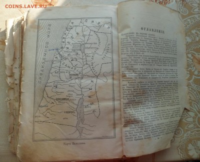 Церковная книга .Толкование Евангелия. - SAM_9027.JPG