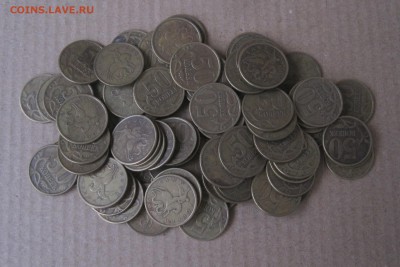 50 копеек 1997 С-П - 97сп