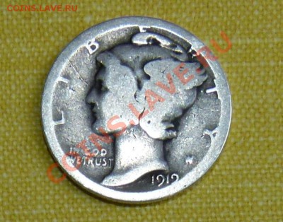1 дайм 1919 г. "Меркурий" до 27.03.11 21:00 Мск - P1010148.JPG