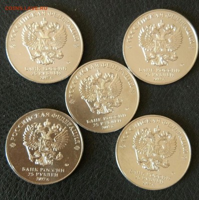 25 рублей 2017 Карабин 5 штук  до 22.12 - IMG_20171220_153712