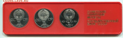 1 рубль 1985, 40 лет Победы, ПРУФ, стародел, до 25.12.2017 - IMG_526