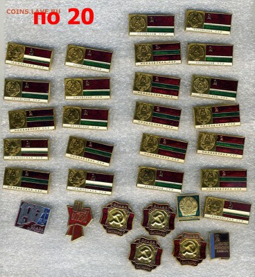 Знаки разные по 15-20 рублей - по фиксу - img141
