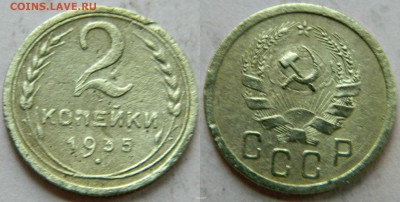 2к-1935(н) - новый коллаж (14)
