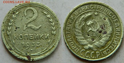 2к-1933г - новый коллаж