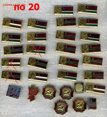 Знаки разные по 15-20 рублей - по фиксу - img141